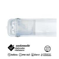 ราคา โคมกันฝน SHINING TUBE FT-SED-FIX-073 2X600 มม. (1277410)