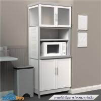 ราคา ตู้อเนกประสงค์ 3MITI INFINICE MF-C 75 ซม. สีขาว (1319837)