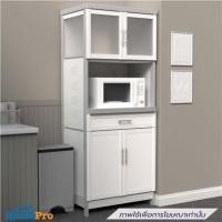 ราคา ตู้อเนกประสงค์ 3MITI INFINICE MF-D 75 ซม. สีขาว (1319855)