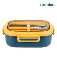 ราคา กล่องอาหาร NAMIKO รุ่น #6714 850 ML สีน้ำเงิน (888172000001)