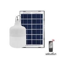 ราคา HI-TEK โคมไฟจัดสวน SOLAR 50 วัตต์ DAYLIGHT/YELLOW สีขาว รุ่น HLLMS0050D
