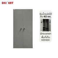 ราคา ตู้เสื้อผ้าเหล็กเหล็ก สเปคราชการ 2 ประตู DECENT รุ่น T-GOV (888184000018)