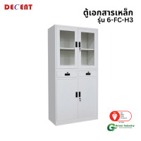 ราคา ตู้เอกสารเหล็กบานเปิด บน-กระจก ล่าง-ทึบ มีลิ้นชักกลาง DECENT รุ่น FC-H3 สีขาว (888184000053)