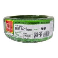 ราคา สายไฟ THW IEC01 THAIUNION 1X2.5 ตร.มม. 50 ม. สีเขียวคาดเหลือง (1286469)