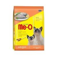 ราคา อาหารแมว ME-O ADULT รสปลาทู 3 กก. (1201909)