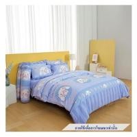ราคา ชุดผ้าปูที่นอน 6 ฟุต 5 ชิ้น FOUNTAIN CINNAMOROLL 70106-FTC139 (1250362)