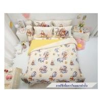 ราคา ชุดผ้าปูที่นอน 3.5 ฟุต 3 ชิ้น TULIP POOH 60113-DLD025 (1275655)