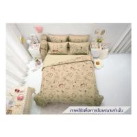 ราคา ชุดผ้าปูที่นอน 3.5 ฟุต 3 ชิ้น TULIP POOH 60113-DLD032 (1279120)