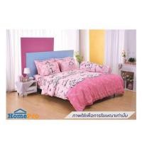 ราคา ชุดผ้าปูที่นอน 5 ฟุต (ชุด 5 ชิ้น) FOUNTAIN MARIE 70107-FTC160 (1309572)