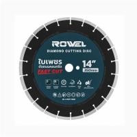 ราคา ใบตัดเพชรคอนกรีต ROWEL 23T DDC12025014 14 นิ้ว (1319765)