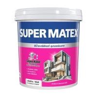 ราคา สีน้ำทาภายนอก ชนิดด้าน TOA SUPERMATEX SM100 สีขาว 5 แกลลอน (124862)