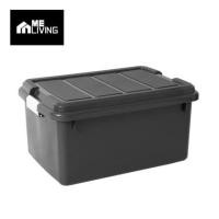 ราคา กล่องเก็บของ AB ME LIVING 2023 56 ลิตร สีเทา (1323120)