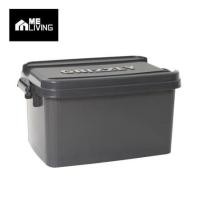 ราคา กล่องเก็บของ AB ME LIVING 2016 42 ลิตร สีเทา (1323139)