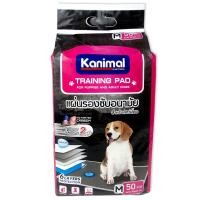 ราคา แผ่นรองฉี่สัตว์เลี้ยง ACTIVATED CARBON PAD KANIMAL สูตรคาร์บอน (SIZE M) 45X60 ซม. (50แผ่น) (888126500126)