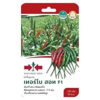 ราคา พริกขี้หนู F1 เทอร์โบ ฮอท ศรแดง (1146539)