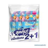 ราคา น้ำยาปรับผ้านุ่ม HYGIENE 480 มล. TIMELESS BLOOM 2 แถม 1 (1265380)