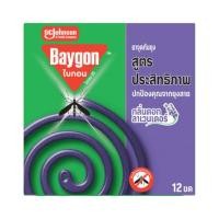 ราคา ยาจุดกันยุงชนิดขดกลม BAYGON 144 กรัม 12 ขด กลิ่นลาเวนเดอร์ (253086)