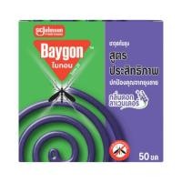 ราคา ยาจุดกันยุงชนิดขดกลม BAYGON 600 กรัม 50 ขด กลิ่นลาเวนเดอร์ (1083002)