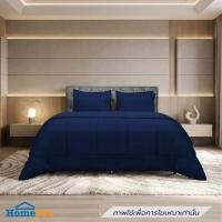 ราคา ชุดผ้าปูที่นอน 6 ฟุต (ชุด 6 ชิ้น) PICASSO CLASSIC สี NAVY BLUE (1329723)