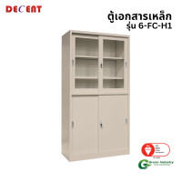 ราคา ตู้เอกสารเหล็กบานเลื่อน บนกระจก ล่างทึบ DECENT รุ่น FC-H1 สีครีม (888184000046)