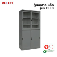 ราคา ตู้เอกสารเหล็กบานเลื่อน บนกระจก ล่างทึบ DECENT รุ่น FC-H1 สีเทา (888184000045)