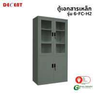 ราคา ตู้เอกสารเหล็กบานเปิด-บนกระจก ล่างทึบ DECENT รุ่น FC-H2 สีเทา (888184000036)