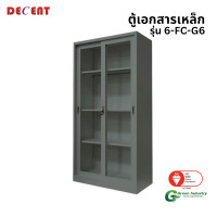 ราคา ตู้เอกสารเหล็กบานเลื่อนกระจกสูง DECENT รุ่น FC-G6 สีเทา 91.7 ซม. (888184000050)