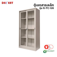 ราคา ตู้เอกสารเหล็กบานเลื่อนกระจกสูง DECENT รุ่น FC-G6 สีครีม 91.7 ซม. (888184000049)