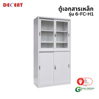 ราคา ตู้เอกสารเหล็กบานเลื่อน บนกระจก ล่างทึบ DECENT รุ่น FC-H1 สีขาว (888184000047)