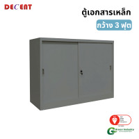 ราคา ตู้เอกสารเหล็กบานเลื่อน DECENT รุ่น M1-3 สีเทา ทึบเตี้ย 91.7 ซม. (888184000066)