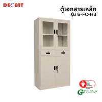 ราคา ตู้เอกสารเหล็กบานเปิด บน-กระจก ล่าง-ทึบ มีลิ้นชักกลาง DECENT รุ่น FC-H3 สีครีม (888184000052)