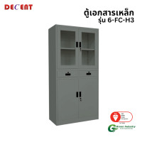 ราคา ตู้เอกสารเหล็กบานเปิด บน-กระจก ล่าง-ทึบ มีลิ้นชักกลาง DECENT รุ่น FC-H3 สีเทา (888184000051)