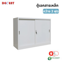 ราคา ตู้เอกสารเหล็กบานเลื่อน DECENT รุ่น M1-3 สีขาว ทึบเตี้ย 91.7 ซม. (888184000068)