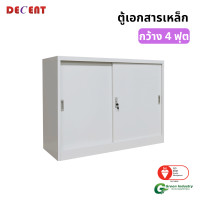 ราคา ตู้เอกสารเหล็กบานเลื่อน DECENT รุ่น M1-4 สีขาว ทึบเตี้ย 120 ซม. (888184000071)
