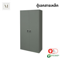 ราคา ตู้เอกสารเหล็กบานเปิด MATTMALLS รุ่น M-FC-A18 สีเทา (888184000398)