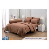 ราคา ชุดผ้าปูที่นอน 6 ฟุต (ชุด 5 ชิ้น) FOUNTAIN COLOR 70101-FT MOCHA (1308564)