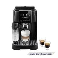 ราคา เครื่องชงกาแฟอัตโนมัติ DELONGHI ECAM220.60.B (1305787)