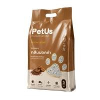 ราคา ทรายแมวเบนโทไนท์ PETUS สูตรถนอมอุ้งเท้าแมว กลิ่นมอคค่า 5 ลิตร (1330250)