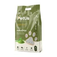 ราคา ทรายแมวเบนโทไนท์ PETUS สูตรถนอมอุ้งเท้าแมว กลิ่นมัทฉะ 5 ลิตร (1330272)