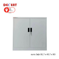 ราคา ตู้เอกสารเหล็กเตี้ย 2 บานเปิดทึบ DECENT 6-FC-A9-WH 3 ฟุต สีขาว (888184000417)