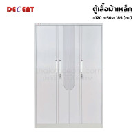 ราคา ตู้เสื้อผ้าเหล็กบานเปิด 3 ประตู DECENT SMOKE123 120 ซม. สีเทา (888184000422)