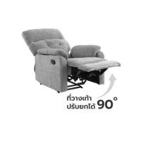 ราคา เก้าอี้ปรับนอน FURDINI LARO สีเทา (1323043)