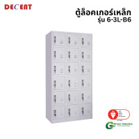 ราคา ล็อคเกอร์เหล็ก 18 ช่อง DECENT รุ่น 6-3L-B6 สีขาว 91.7 ซม. (888184000110)