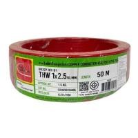 ราคา สายไฟ THW IEC01 THAIUNION 1X2.5 ตร.มม. 50 ม. สีแดง (1286481)
