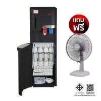 ราคา ตู้กดน้ำดื่ม ร้อน-เย็น CLARTE' รุ่น SW584P (ชนิดมีไส้กรองในตัว 4 ชิ้น) + CTT16N/GY ไม่รวมติดตั้ง (888220600022)