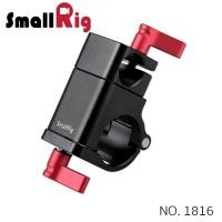 ราคา SMALLRIG® 25mm to 15mm Rod Clamp for DJI Ronin M/Ronin MX/ Freefly MOVI 1816 (ByOrder รอสินค้า2-3วัน) (1049)