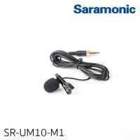 ราคา Saramonic SR-UM10-M1 Replacement Lavalier Microphone with Locking 3.5mm Male for Saramonic UwMic9, UwMic10, Uwic10TH, UwMic11TH, VmicLink5, UwMic15, etc รับประกันศูนย์ไทย 1 ปี (1343)
