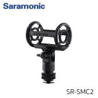 Saramonic Shotgun Microphone Shockmount ขายึดไมโครโฟน รุ่น SR-SMC2
