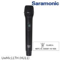 ราคา Saramonic Uwmic11TH (HU11) Handheld wireless microphone transmitter รับประกันศูนย์ไทย 1 ปี (1312)