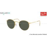 ราคา RayBan Round Metal RB3447 919631 G-15 Legend Gold  53mm (3573)
